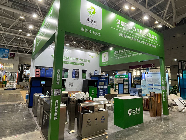 欣方圳誠邀您蒞臨2025深圳清潔展，共探智慧城市新生態(tài)
