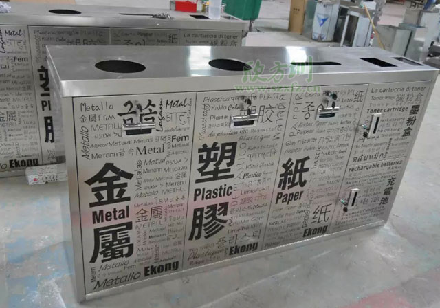 五分類環(huán)保回收箱-欣方圳五分類環(huán)?；厥障鋸S家